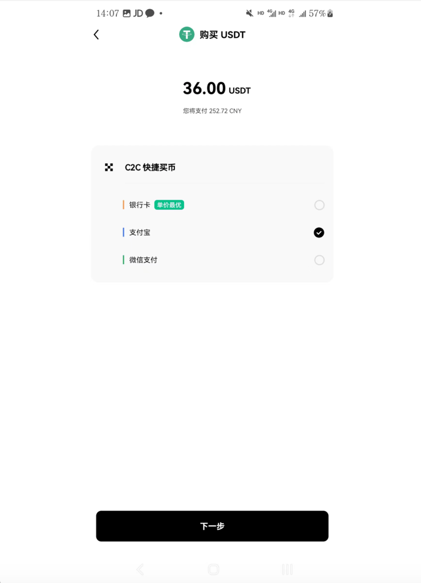 币种与网络